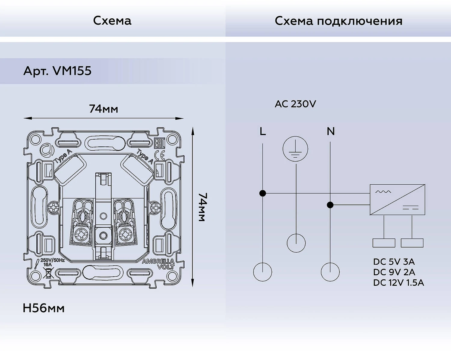 Механизм электрической розетки 2USB A+A 18W (быстрая зарядка) с/з на винтовых зажимах QUANT (Ambrella Volt, VM155) - Amppa.ru