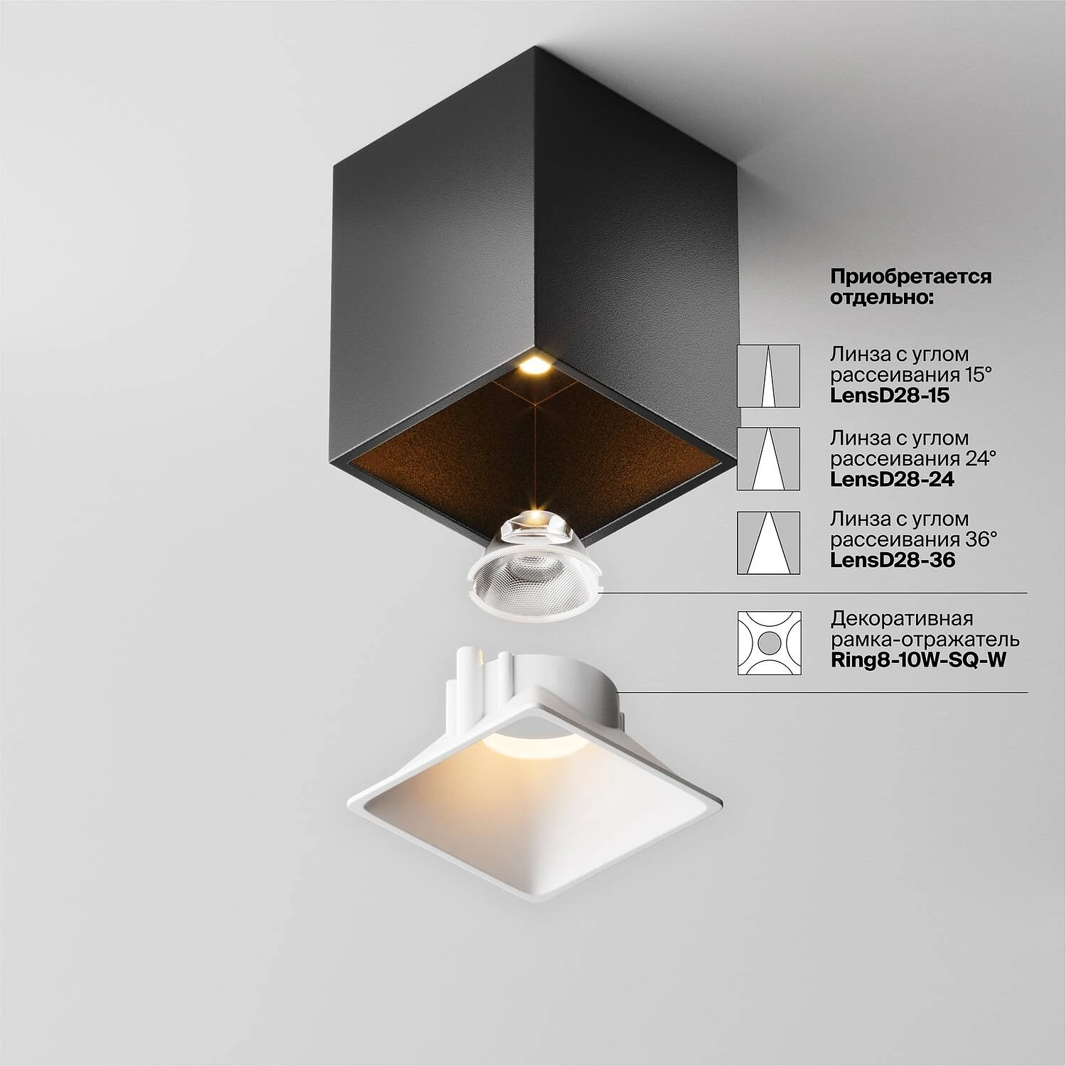 Потолочный светильник Ceiling Alfa LED 8W, 2700K, Черный (Maytoni Technical, C065CL-8W2.7K-SQ-B) - Amppa.ru