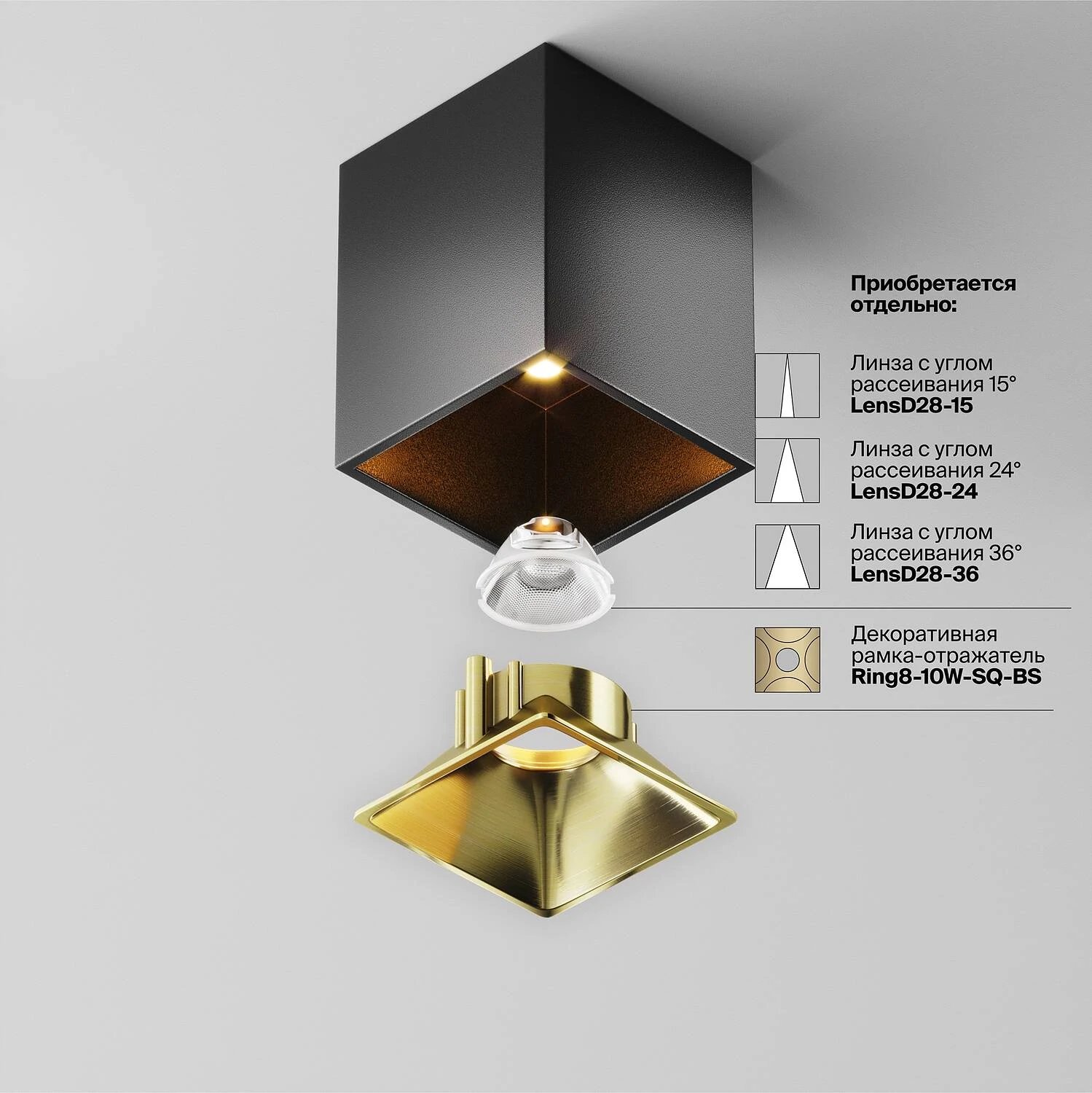 Потолочный светильник Ceiling Alfa LED 8W, 2700K, Черный (Maytoni Technical, C065CL-8W2.7K-SQ-B) - Amppa.ru