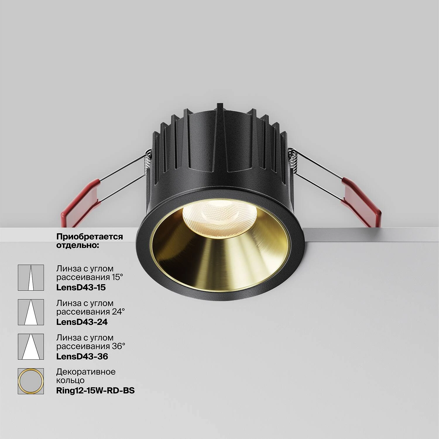 Встраиваемый светильник Downlight Alfa LED 15W, 3000K, Черный (Maytoni Technical, DL043-01-15W3K-RD-B-1) - Amppa.ru