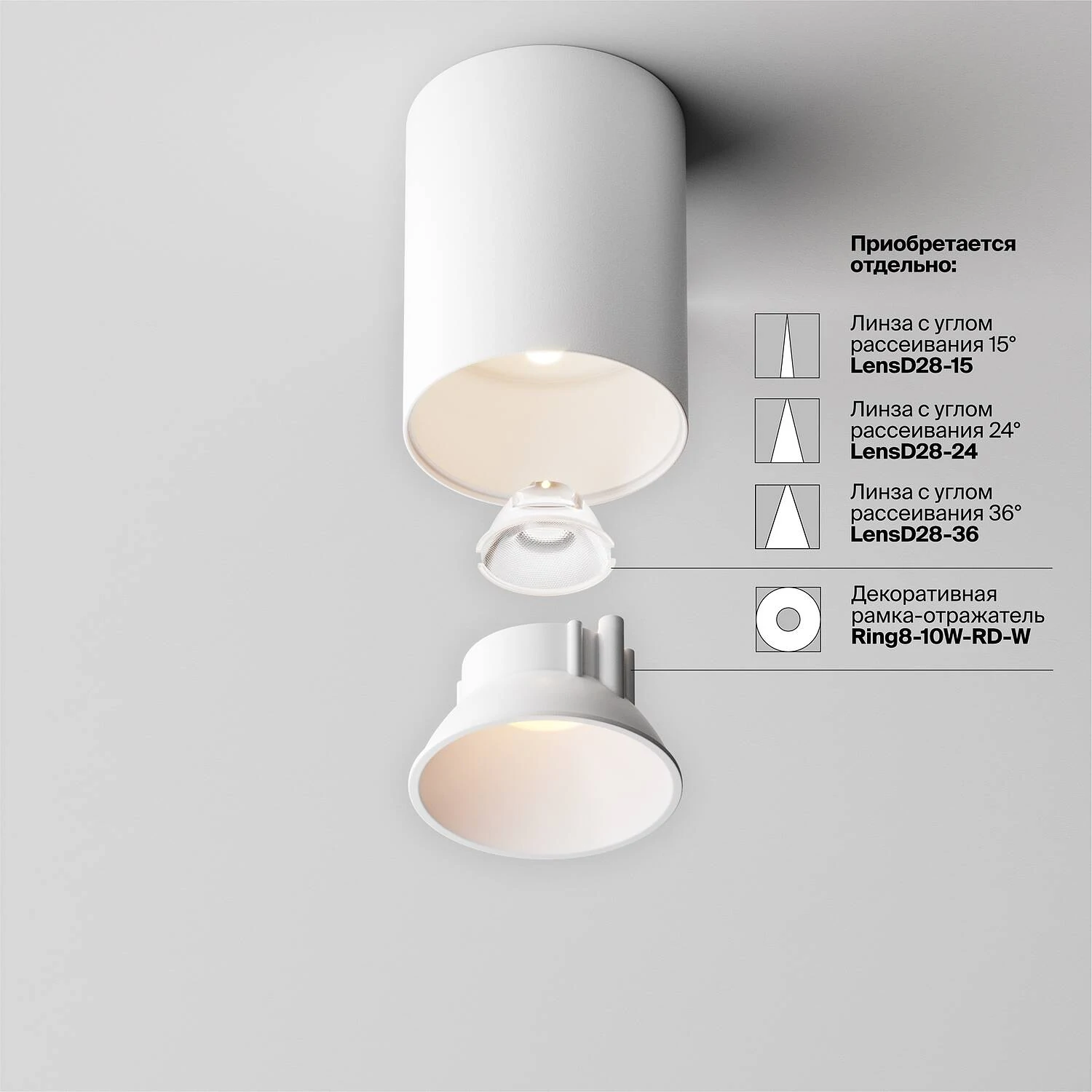 Потолочный светильник Ceiling Alfa LED 8W, 3000K, Бело-черный (Maytoni Technical, C064CL-8W3K-RD-WB) - Amppa.ru