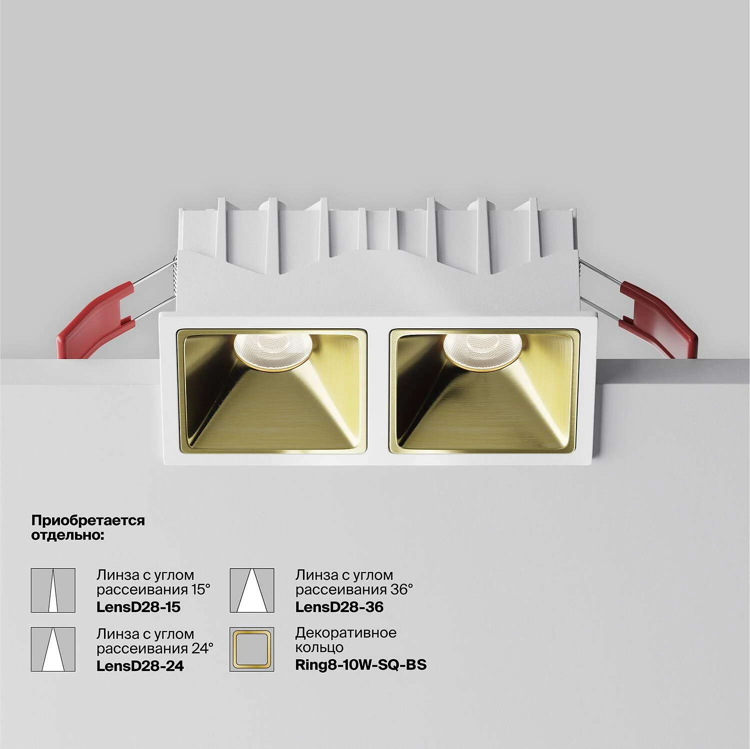 Встраиваемый светильник Downlight Alfa LED 20W, 4000K, Белый (Maytoni Technical, DL043-02-10W4K-SQ-W-1) - Amppa.ru