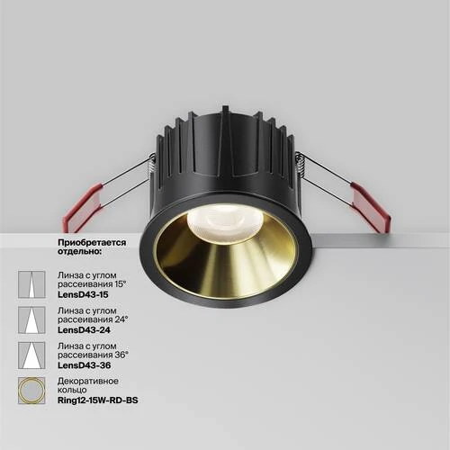 Встраиваемый светильник Downlight Alfa LED 15W, 4000K, Черный (Maytoni Technical, DL043-01-15W4K-RD-B-1) - Amppa.ru