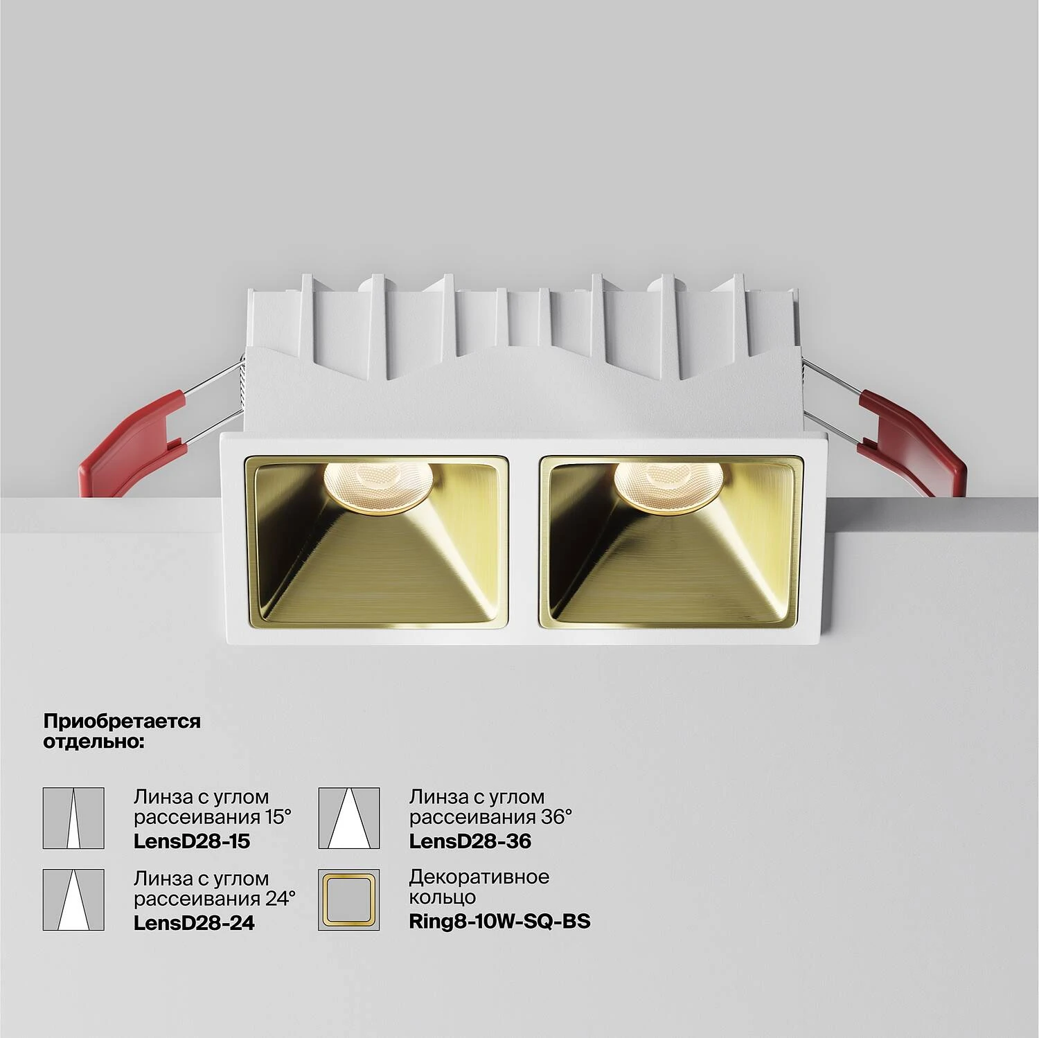 Встраиваемый светильник Downlight Alfa LED 20W, 3000K, Белый (Maytoni Technical, DL043-02-10W3K-SQ-W-1) - Amppa.ru