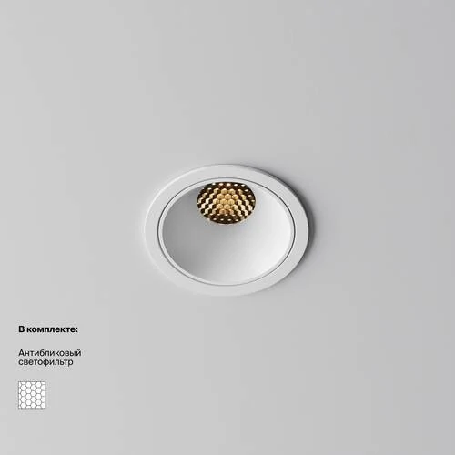 Встраиваемый светильник Downlight Alfa LED 10W, 2700K, Белый (Maytoni Technical, DL043-01-10W2.7K-RD-W) - Amppa.ru