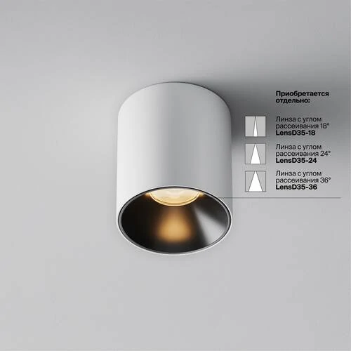 Потолочный светильник Ceiling Alfa LED 5W, 2700K, Бело-черный (Maytoni Technical, C064CL-5W2.7K-RD-WB) - Amppa.ru