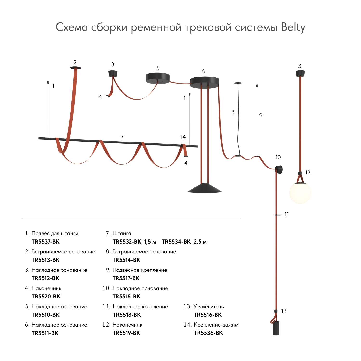Фото Гибкий трек-ремень Belty Base, 10м, 48V, светло-серый (Denkirs, TR5501-LG) от магазина Amppa.ru, артикул TR5501-LG, Denkirs, серия BELTY BASE Гибкий трек-ремень Belty Base, 10м, 48V, светло-серый (Denkirs, TR5501-LG) - Amppa.ru