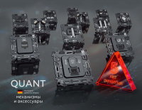 Комплект механизма электрической розетки OMEGA Графит мягкое касание 2USB A+C 20W (быстрая зарядка) с/з QUANT (OP9100, VM160) (Ambrella Volt, MO910010)